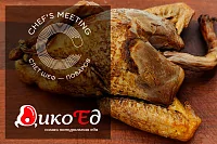 Слёт шеф-поваров