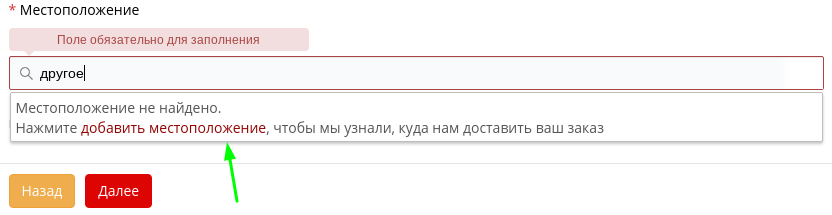 mestopolojenie.png mestopolojenie.png