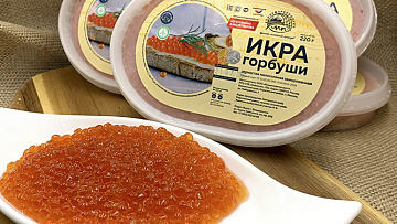 Фото Икра горбуши без консервантов (220 грамм), замороженная