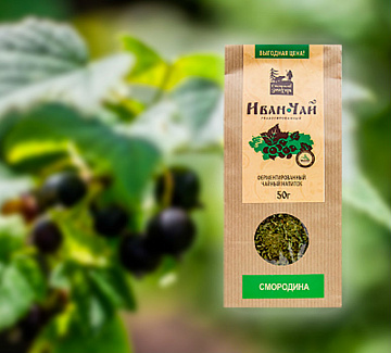 Фото Иван-чай со смородиной (50г)