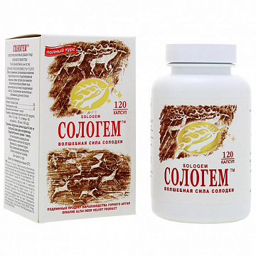 Сологем Фото Сологем