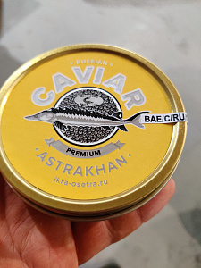 Превью Икра осетра роял (Каспийские деликатесы) 125 г