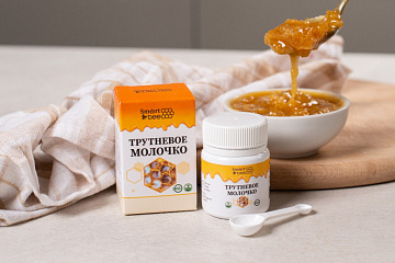 Трутневое молочко лиофилизированное Smart Bee, 15 гр Фото Трутневое молочко лиофилизированное Smart Bee, 15 гр