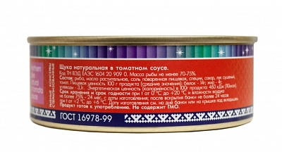 Превью Щука в томатном соусе