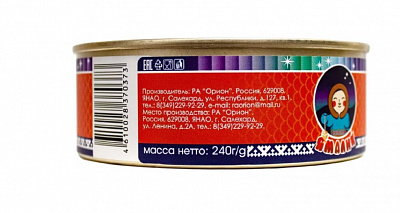 Превью Пыжьян обжаренный в томатном соусе